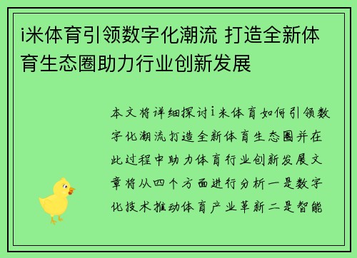 comment-img
