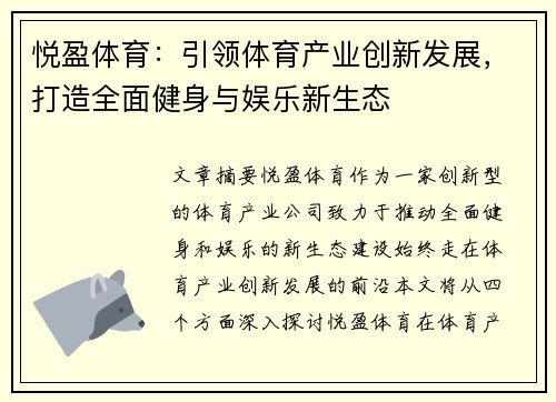 comment-img
