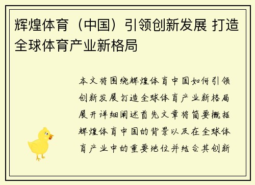 comment-img