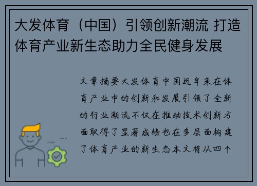 comment-img