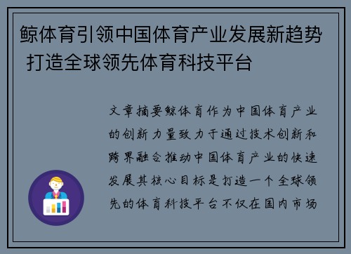 comment-img
