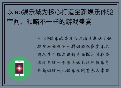 comment-img