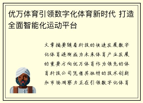 comment-img