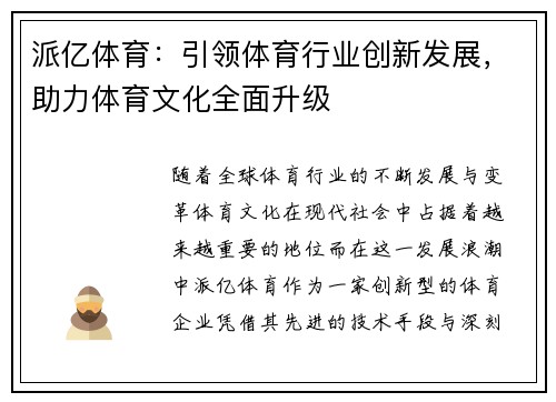 comment-img